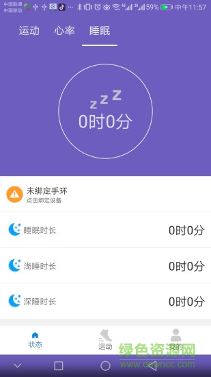小飞运动