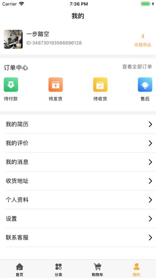仓穗烘焙 仓穗烘焙