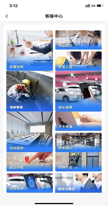 AI园区