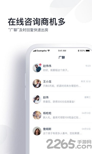 广厦 广厦