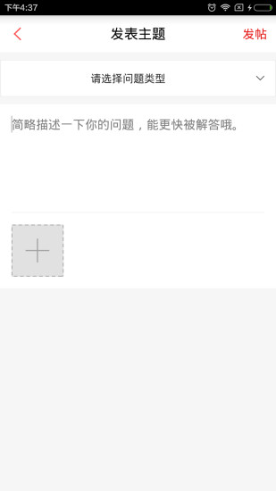 提分宝典 提分宝典