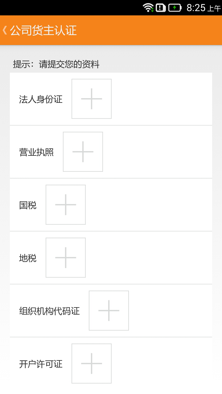 56快车物流