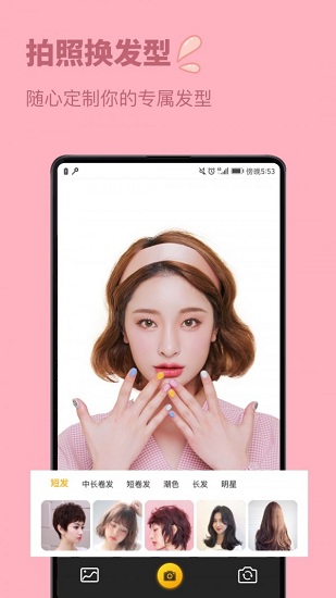 发型设计与脸型搭配 发型设计与脸型搭配