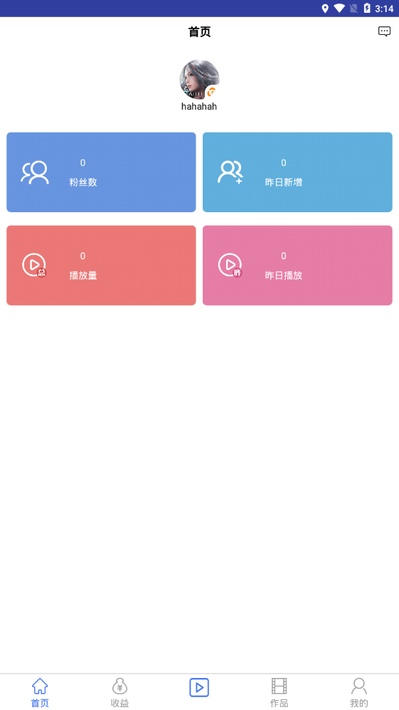 贝树自媒体