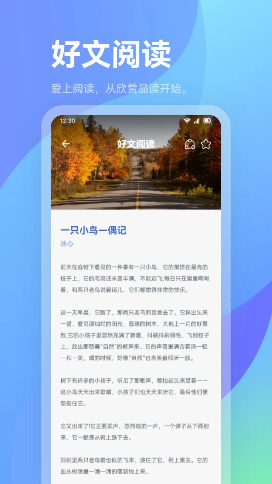 荣客作