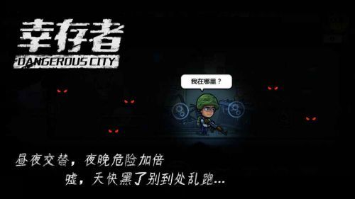 创造与魔法