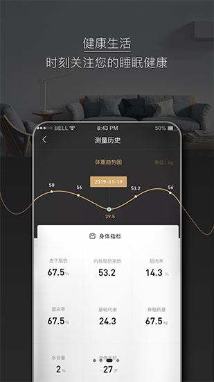 智慧慕思 智慧慕思
