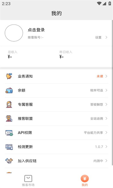 趣拉新