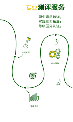 职达校园 职达校园