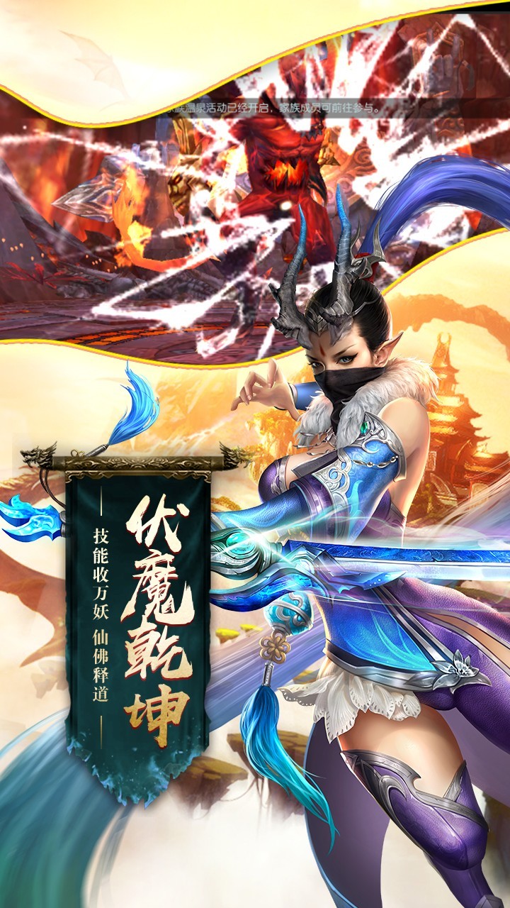 反恐突击末日之战