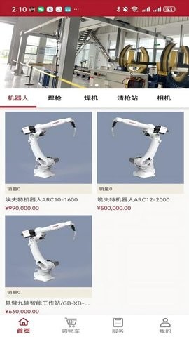 工布云上