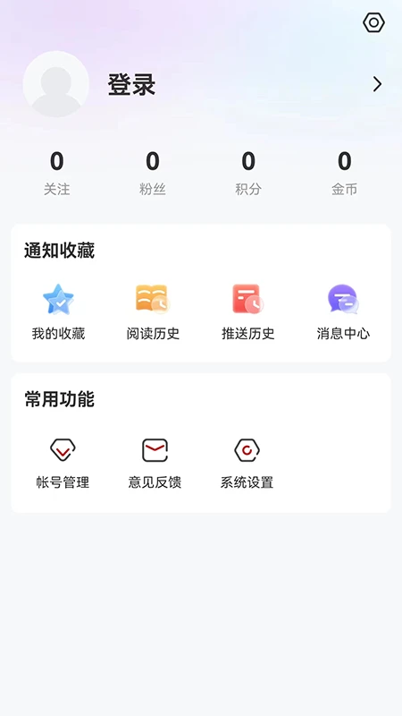 绥时在线
