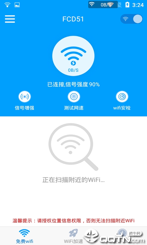 快连WiFi 快连WiFi