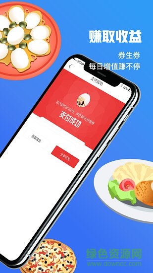 回头客