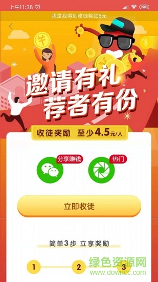 掌中看点