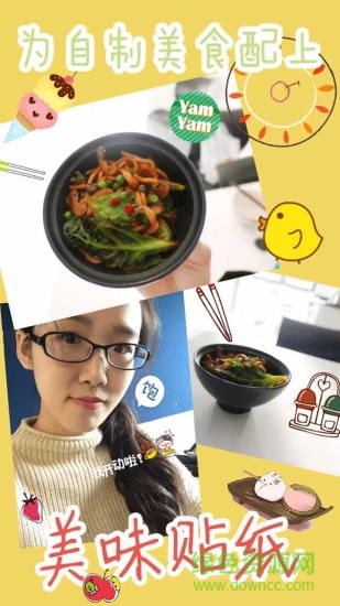 Funny 吃货 Funny 吃货