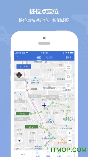 云测量