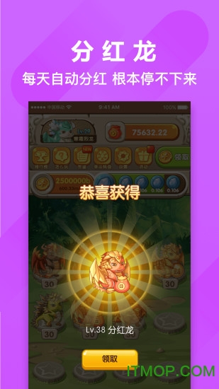 萌萌小笨龙 萌萌小笨龙