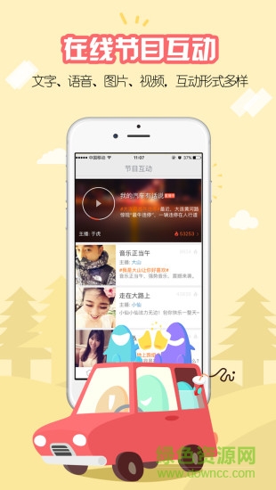 开吧ipad客户端