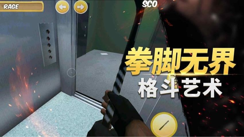 恐怖宿舍