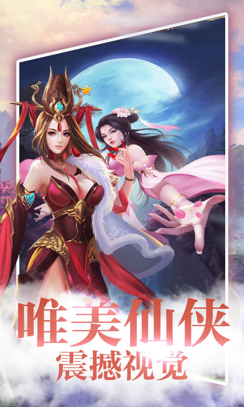 青 云 玄 天 录 满V版