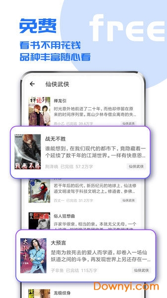 疯狂小说 疯狂小说