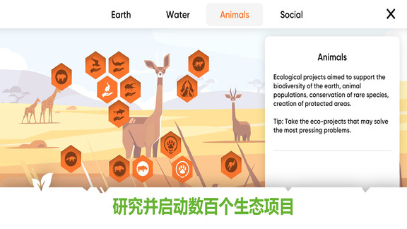 拯救地球save the planet 拯救地球save the planet