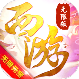 斗破西游