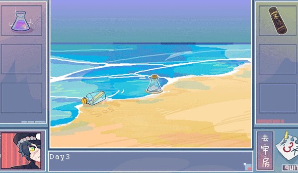 越狱天使 安卓最新版v1.0