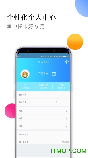 百客贷 百客贷