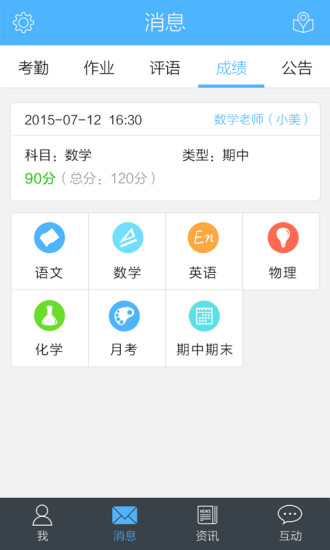 状元桥