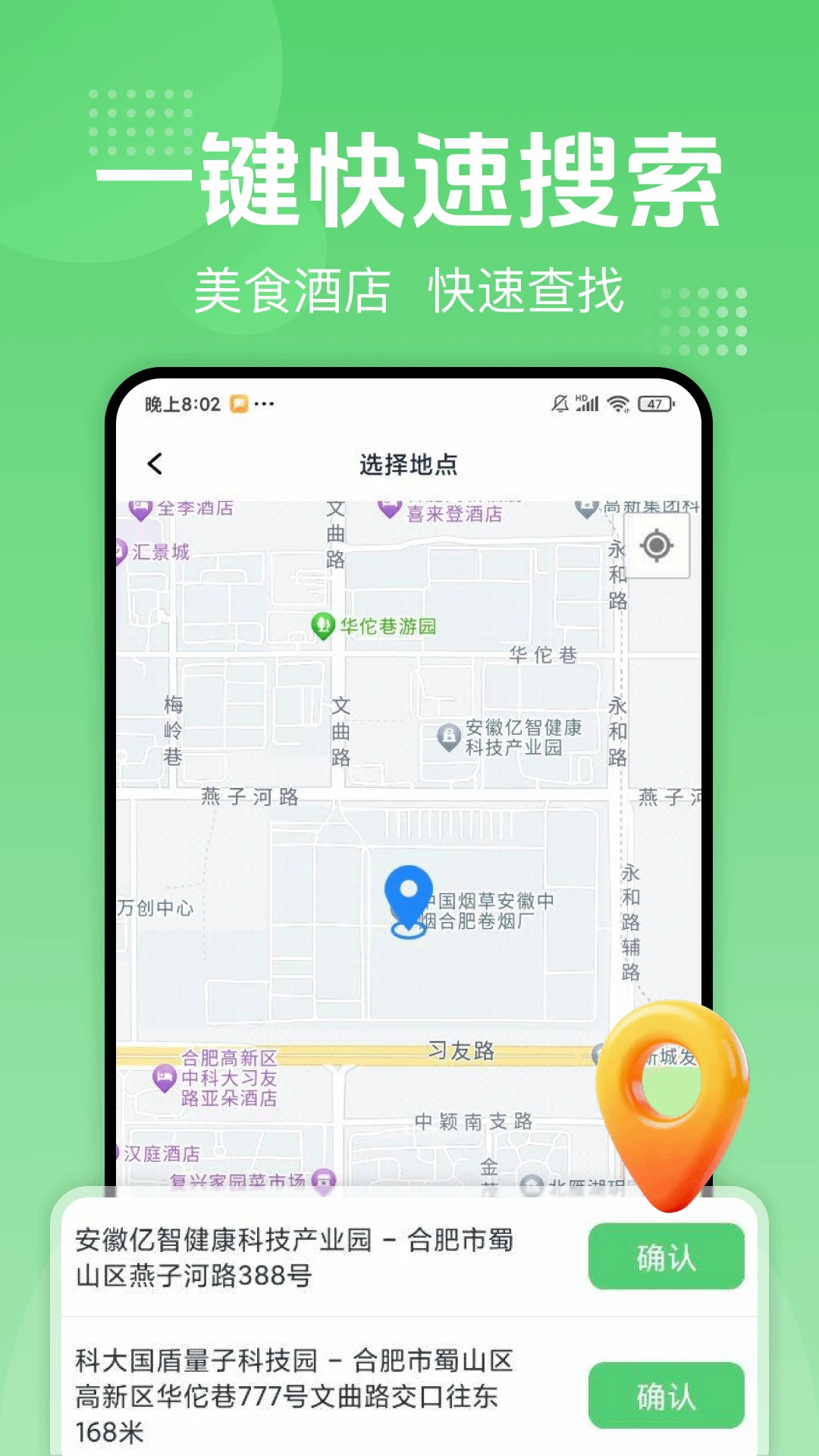 坐公交扫码通
