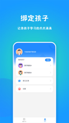 强基行动