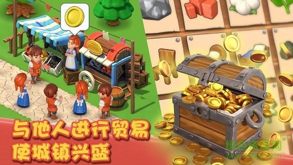 Trade Town