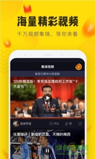 快狗视频 快狗视频