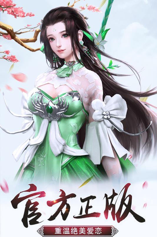剑舞飞仙