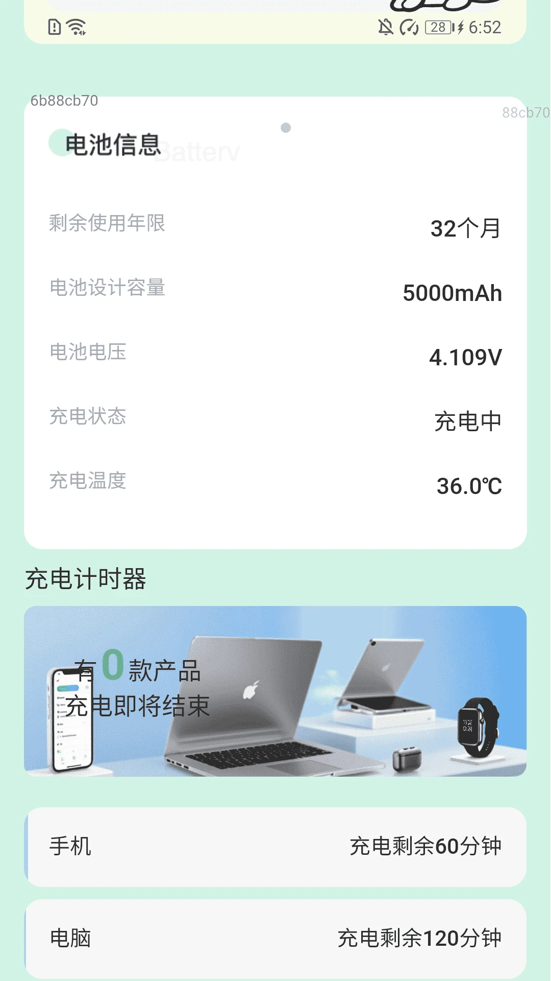 荷包充满满