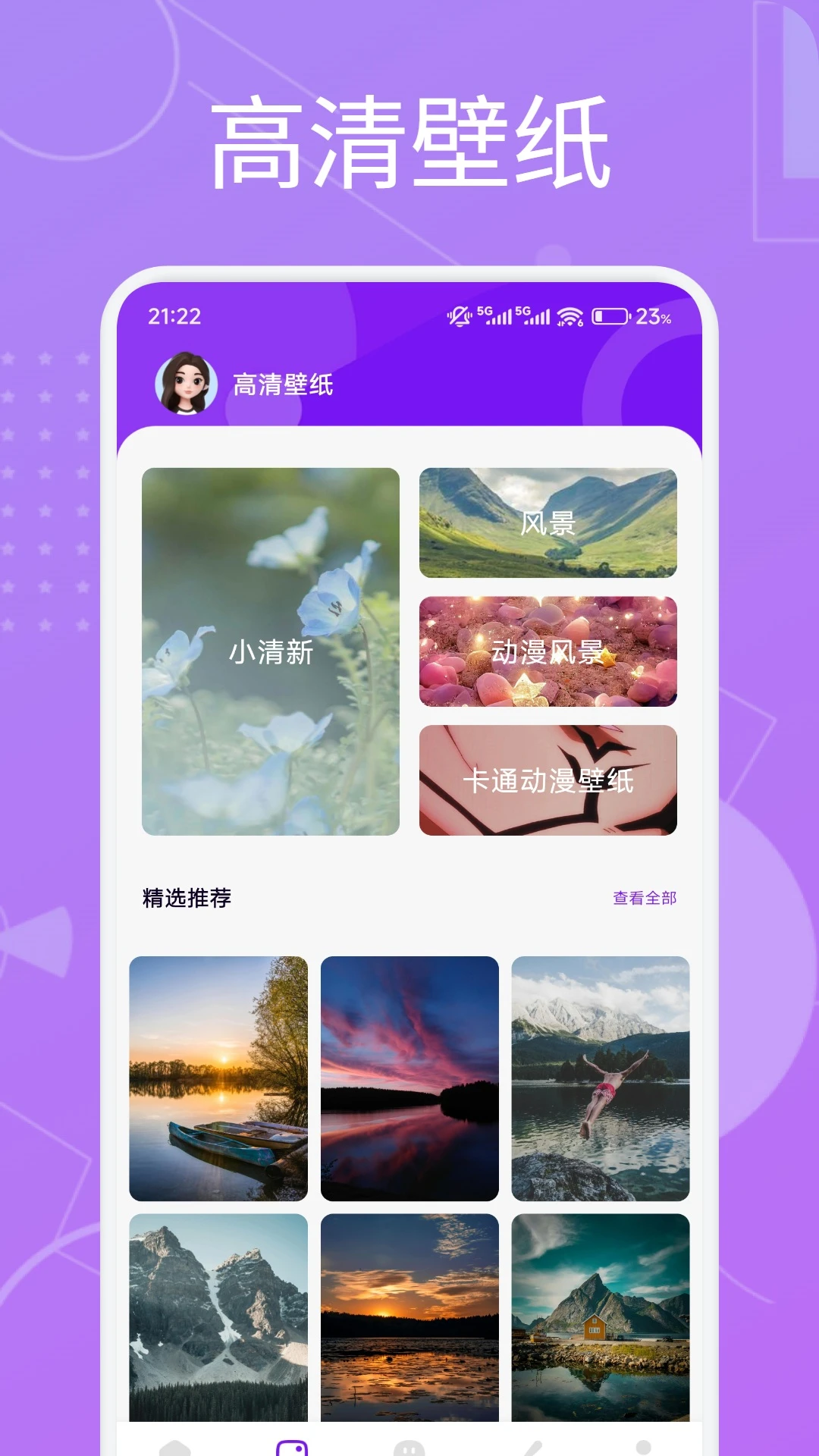 芙蓉