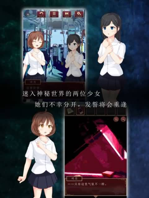 尘世之间 尘世之间