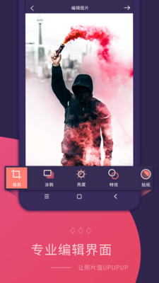 电子音乐相册手机软件 电子音乐相册手机软件