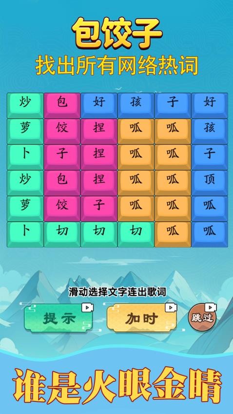 我没k这首歌