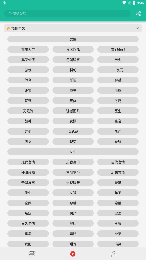 轻松阅app