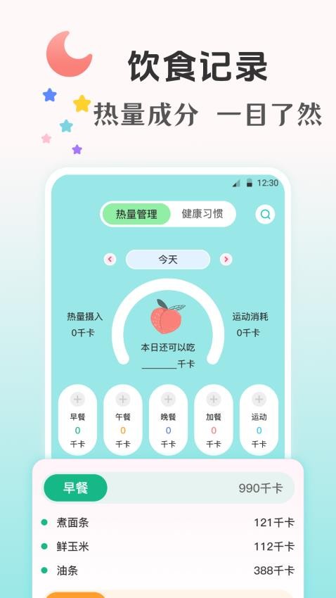 大姨妈Yima