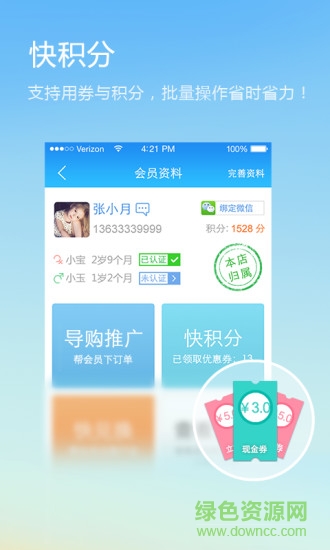 妈妈100 妈妈100