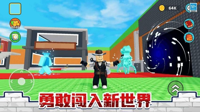 夺宝大狂欢