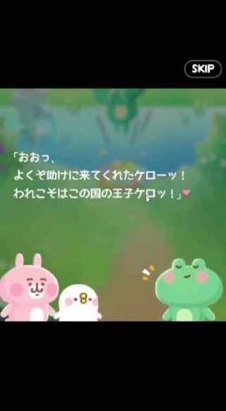 悠闲消消乐：卡娜赫拉的小动物日服