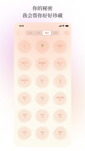 纸书 安卓版v2.1.0