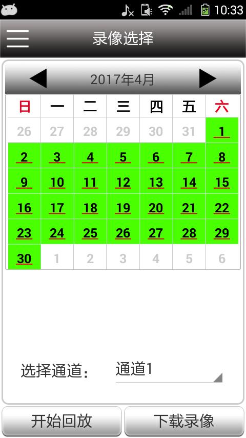 波粒App下载 波粒App下载