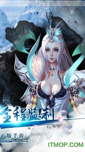 缥缈仙途内购破解版下载-缥缈仙途最新破解版下载v1.0.1