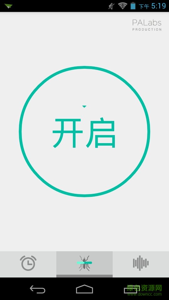 蚊怕(手机驱蚊) 蚊怕(手机驱蚊)